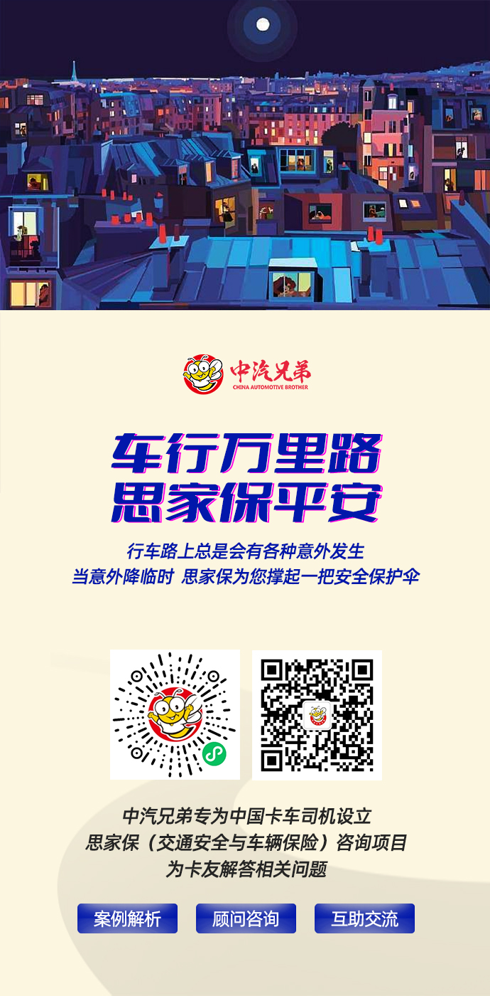 轮播图  思家保 海报  690+1400px  220713.jpg