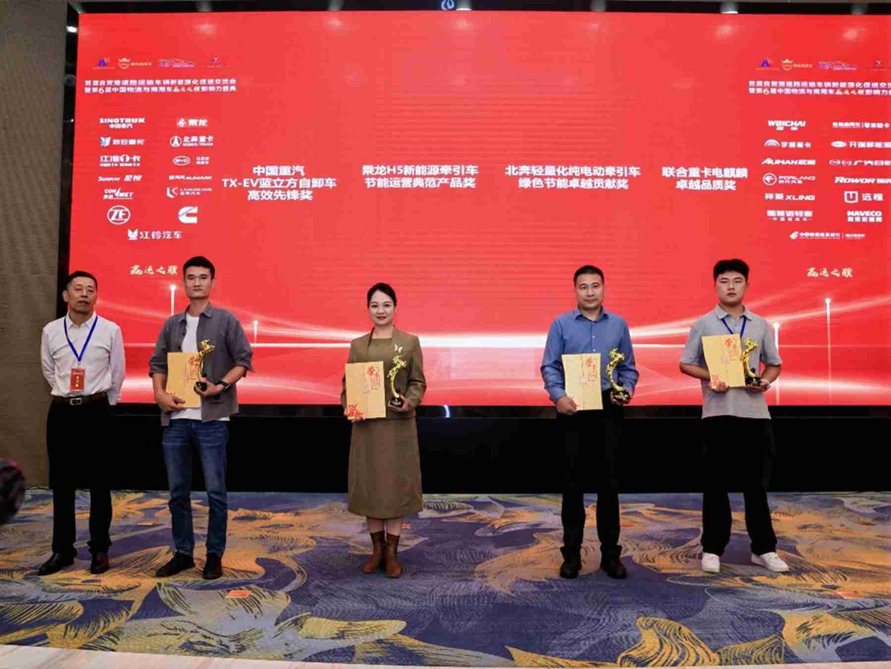 论道“赢运”探讨运输车辆新能源化！第六届赢运之骥活动举行 - 第10张