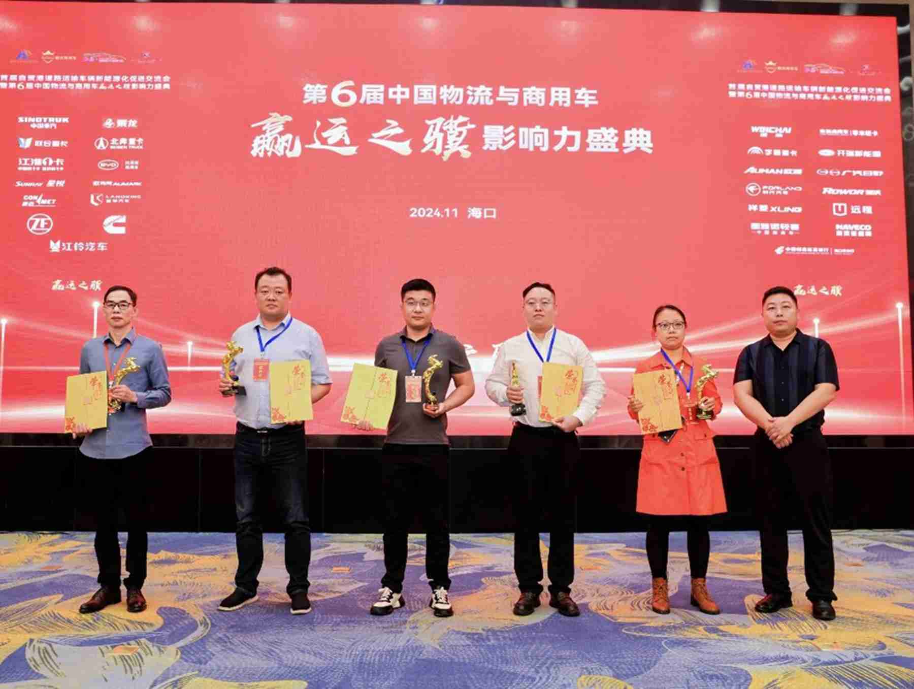 论道“赢运”探讨运输车辆新能源化！第六届赢运之骥活动举行 - 第18张