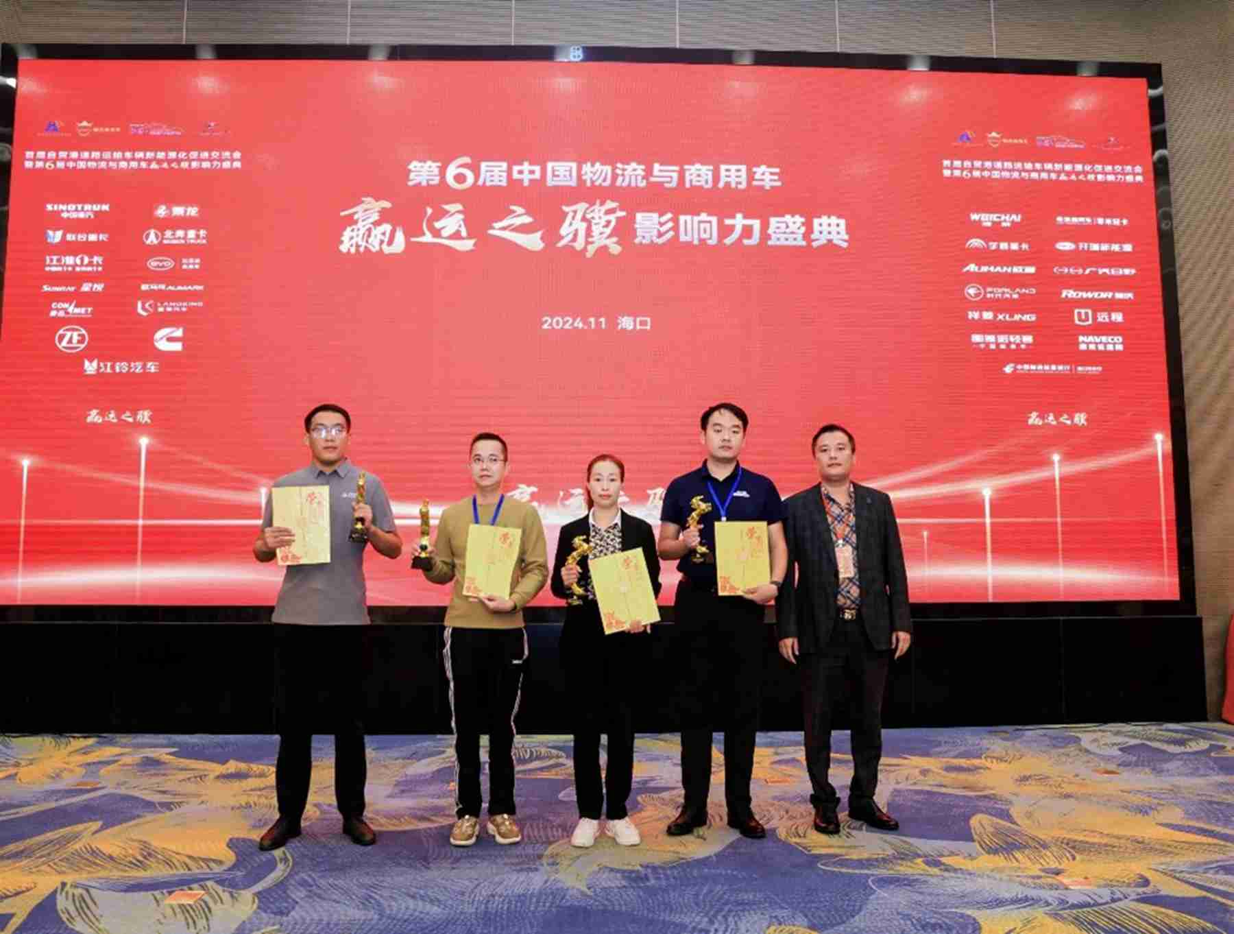 论道“赢运”探讨运输车辆新能源化！第六届赢运之骥活动举行 - 第13张