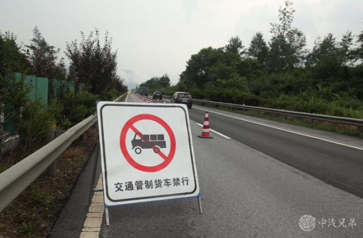 5月1日起,滨城这个路段中重型货车限行管控 - 中汽兄弟